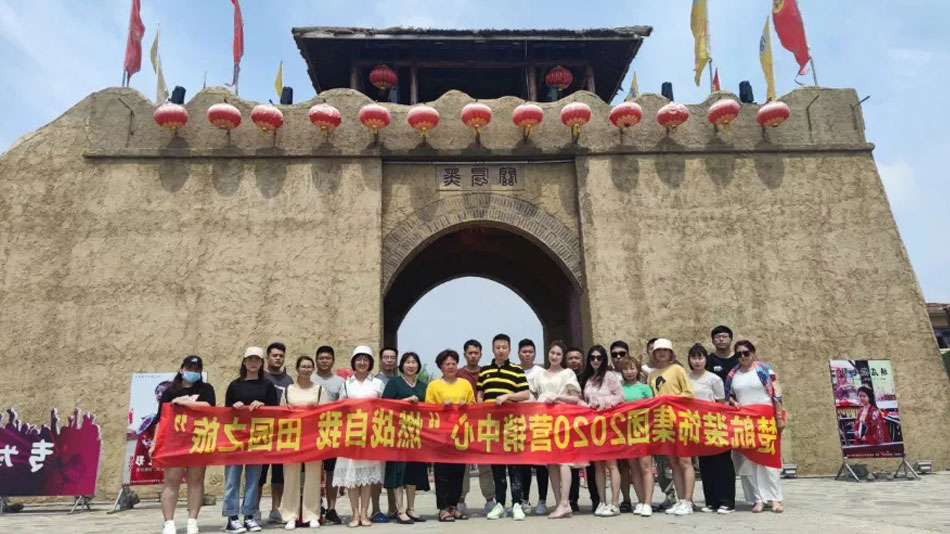 抽插丝袜逼视频楚航装饰集团2020营销中心“燃烧自我 田园之旅”